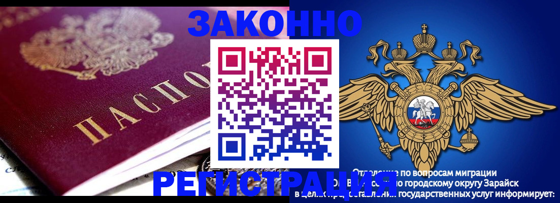 найти адрес прописки в Юрге