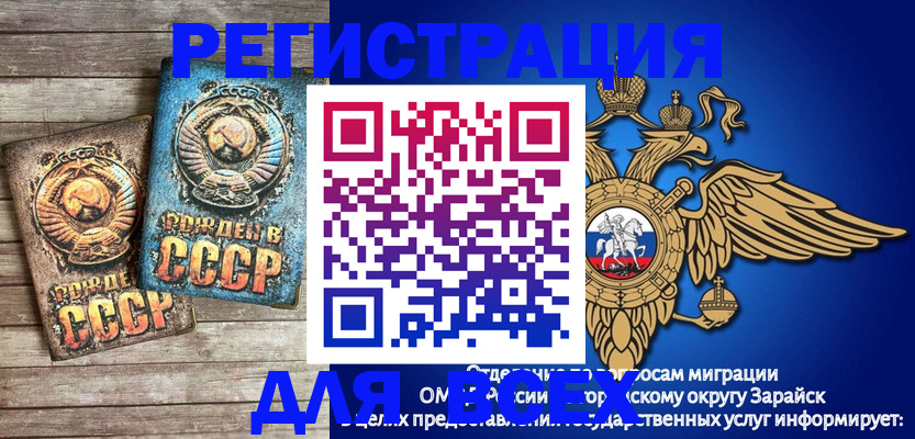 временная регистрация адрес в Юрге
